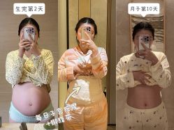 点击看大图 -巍阁月子中心(南山店)