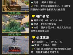 -山城巷传统风貌区