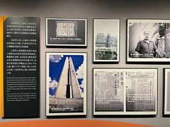 -上海市外滩历史纪念馆