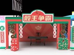 -大明宫国家遗址公园·御道广场