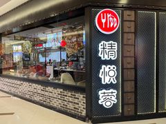 -仲盛世界商城
