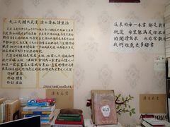 -武汉境自在書店