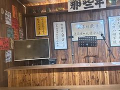 -那些年一起吃串的地方烧烤(观前街店)