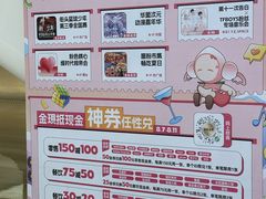 -金茂览秀城