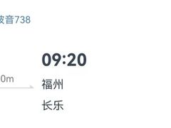 -厦门高崎国际机场-T3航站楼