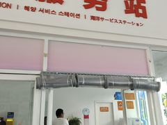 -海合安成都极地海洋公园