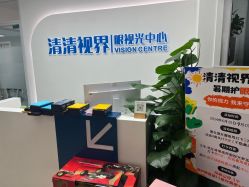 -清清博视儿童眼视光中心(角门西店)