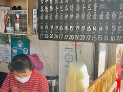 -海幢瑞芳饮食店