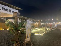 -DGE季风钓虾营地·团建·聚会