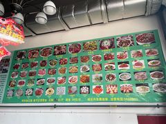 -夫妻蘸水兔(夹江店)