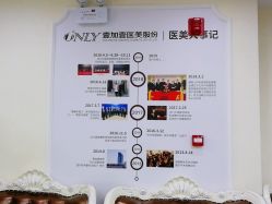 -西安壹加壹医疗美容·西北抗衰旗舰店