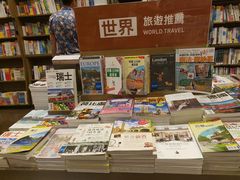 -诚品(信义店)