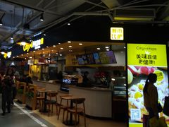 -City1+1城市比萨(国商卫星广场店)