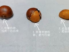 -小栗王(木渎店)