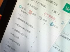 -赤坂亭M9和牛烧肉(世博源店)