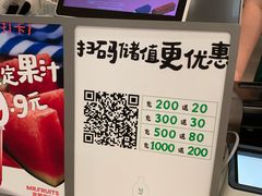 -Mr.Fruits水果先生(朝阳门悠唐店)