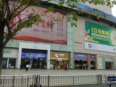 -宝龙广场(福州台江店)
