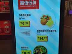 -宜家·瑞典风味餐厅(烟台路店)