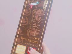 -好利来(熙地港店)