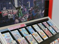 -任天堂Nintendo Switch体验店(天河城店)