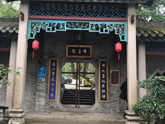 -国恩寺