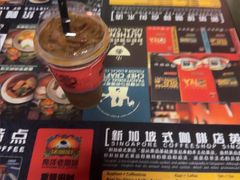 -南洋老咖啡(牛车水店)