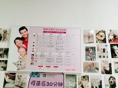 -仁华宠物医院(青羊店)