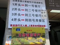 -斯丹姜母鸭·古法干香(田安南路店)