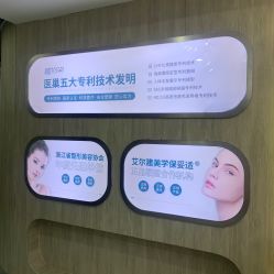 -杭州医巢医疗美容