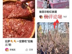 -麦当劳(健德桥得来速店)