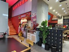 -红东阁东北菜烤肉酒馆(CROSS万象汇店)