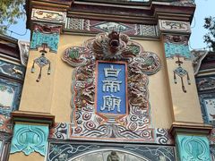 -白帝城·瞿塘峡景区