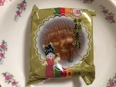 莲蓉双黄月饼-北京稻香村(花市店)