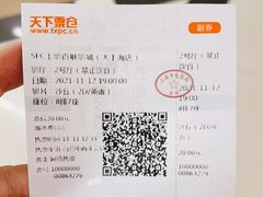 -SFC上影百联影城(大上海4DX店)