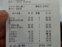 -乔家满族八大碗(流水沟店)