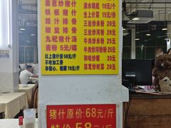 -标记美食新鲜猪杂(兴南大道店)