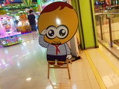 -小象猛犸(炫地购物中心店)
