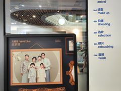 -天真蓝照相馆(龙岗万科里店)