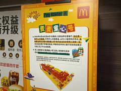 -麦当劳(北京路广百广场店)