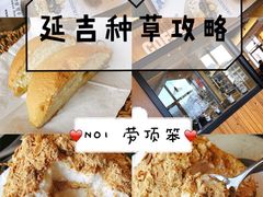 -劳顶笨咖啡(丽水宜家店)
