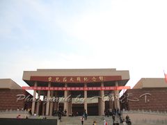 -台儿庄大战纪念馆