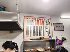 -状元楼(东大街店)