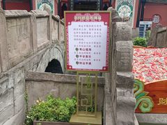 -丰都鬼城名山景区
