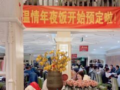 -大鸭梨烤鸭(左家庄店)