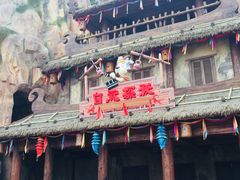 -广州融创文旅城