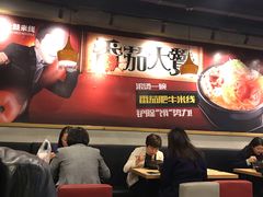 -大鼓米线(长宁建滔广场DM店)