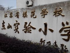 -雨花胜境
