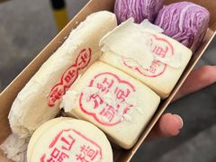 -清真全盛斋传统糕点(西羊市店)