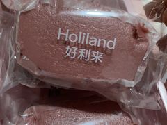 -好利来(桃源店)