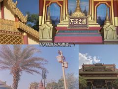 -南宁方特东盟神画